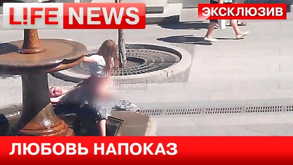 Koppel geeft van jetje in fontein