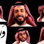 Saoedi zingt protestlied